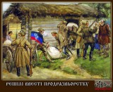 Кажісь ужє проходілі?