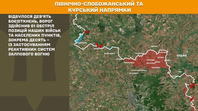 Генштаб карти