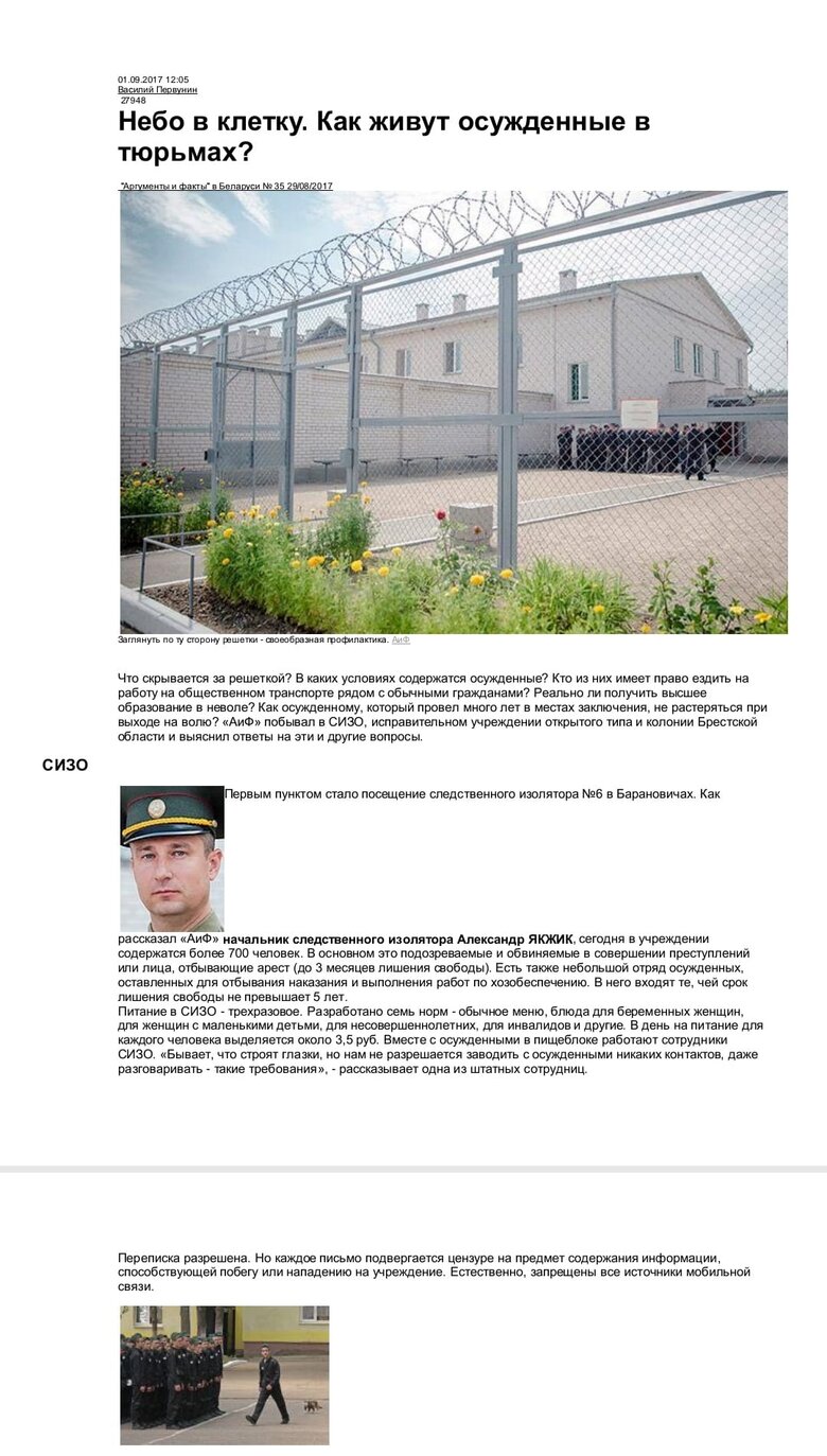 Цензор.НЕТ Изображение