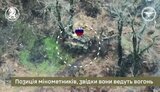 війна