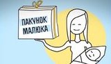 дети