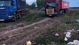 мусор