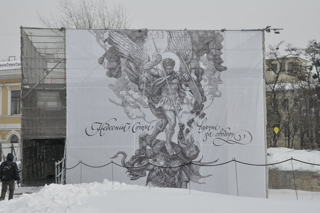 Kyiv marks anniversary of deadly shootings during EuroMaidan protests 05