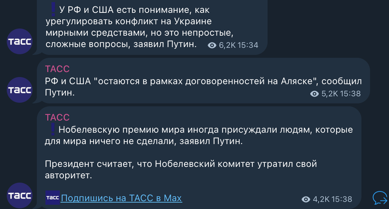 Путин