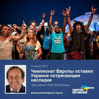Цензор.НЕТ Изображение