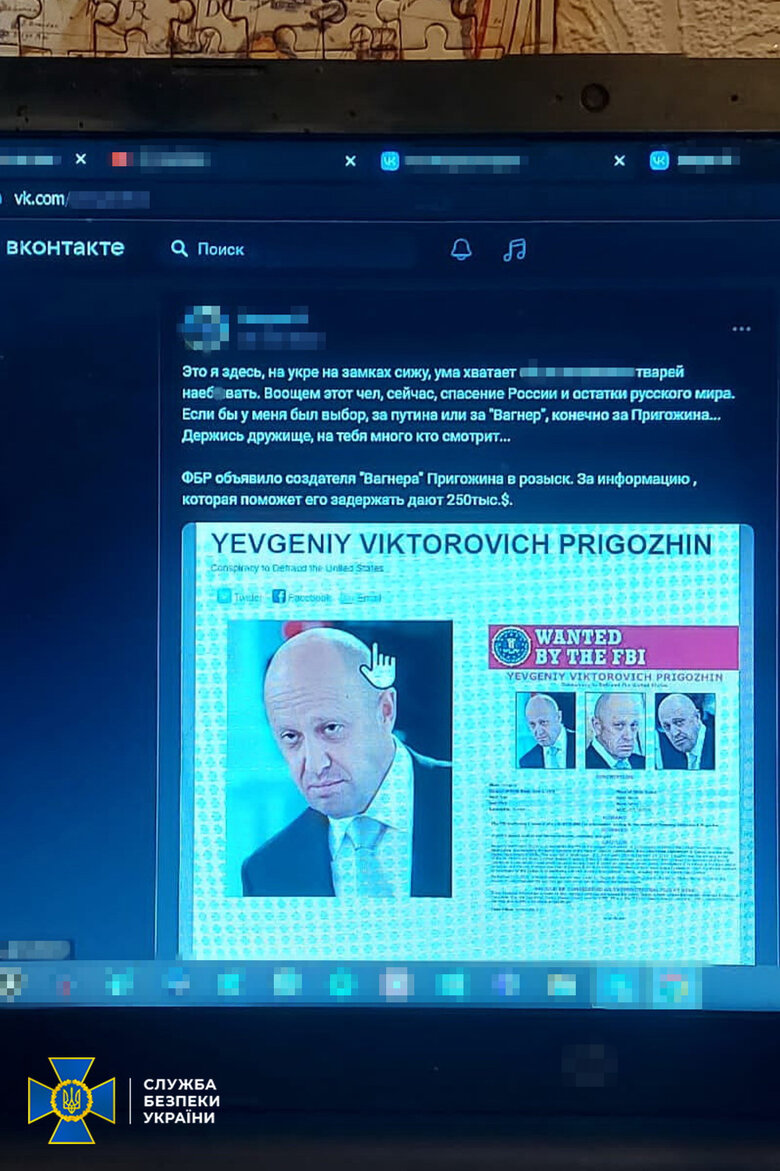 Хотів приєднатись до вагнерівців: У Запоріжжі СБУ затримала колишнього міліціонера 09