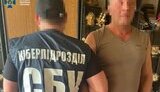 СБУ затримала інформатора РФ у Харкові