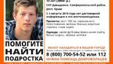 14-річний кримський татарин зник в окупованому Криму. ФОТО