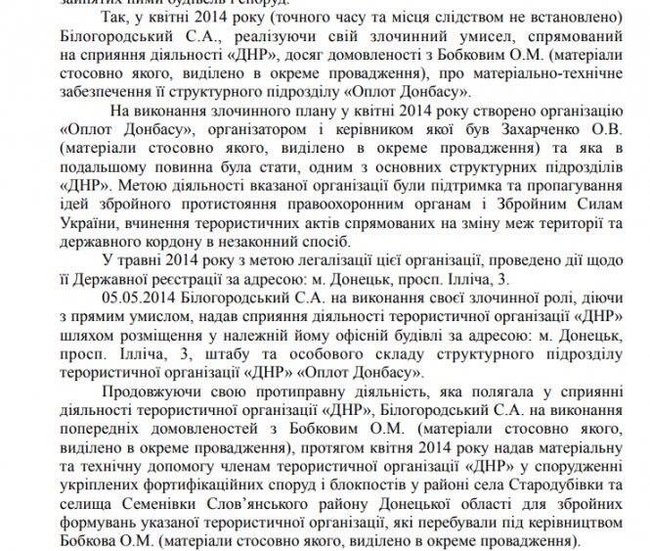 Кто такой Роман Абрамовский и кому нужно его назначение министром экологии? 02
