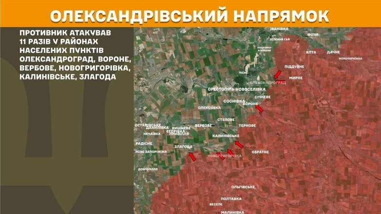 Ситуація на фронті 15 квітня: що відомо?