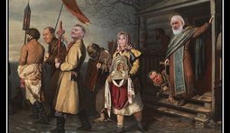 Остання надія