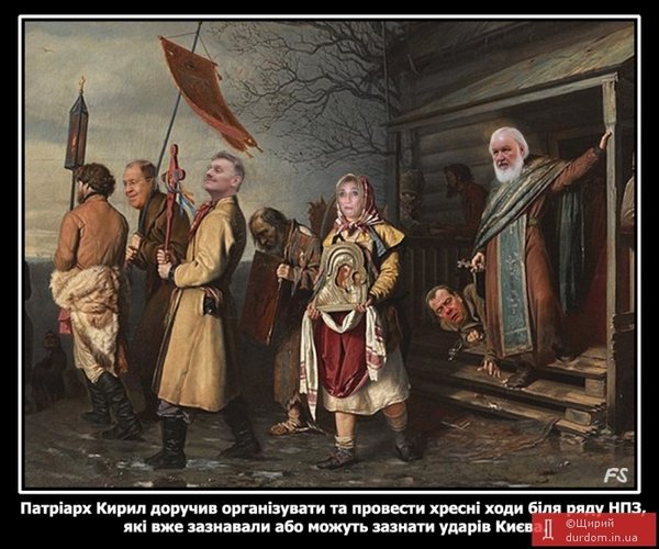 фотожаба