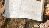 Бюлетені з ознаками підробки виявлено на Дніпропетровщині, відкрито кримінальне провадження, - поліція. ФОТО