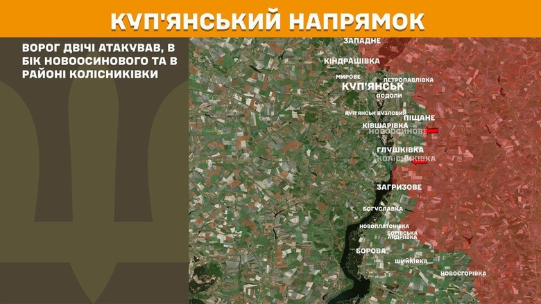 Генштаб карта