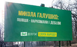 Зробили це разом...