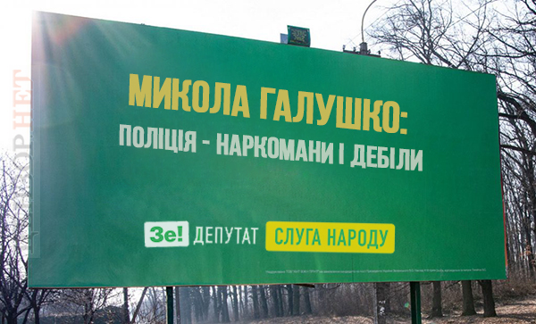 Зробили це разом...