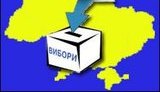 Opposition Leads the Polls at the Start of the Election Campaign