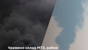 уражено склад МТЗ