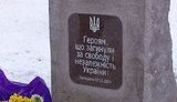 харьков память