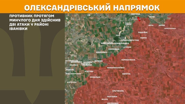 Ситуация на фронте на утро 10 февраля