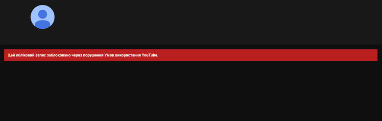YouTube заблокував канал кремлівського пропагандиста Соловйова 02
