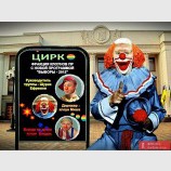 Анонс