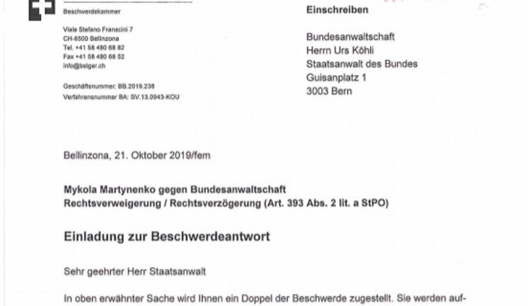 Martynenko himself pressed to transfer his case to a Swiss court (document) - press service. DOCUMENT