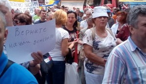 Грубых нарушений порядка во время протеста вкладчиков банков в Киеве не зафиксировано, - полиция. ФОТО