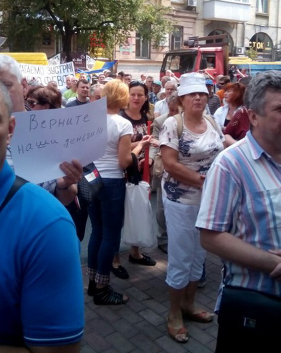 вкладчики
