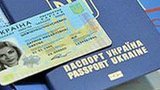 паспорт,биометрический