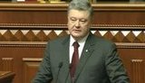 порошенко