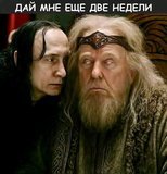 ... а потім ще