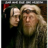 ... а потім ще