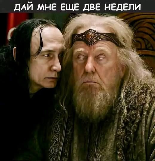 фотожаба