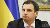абромавичус