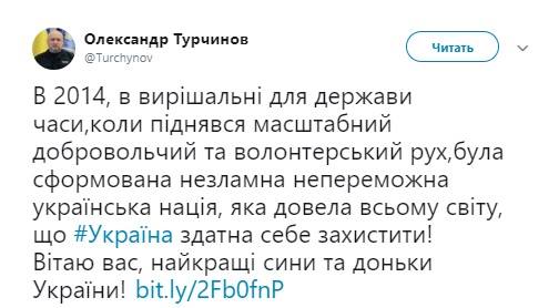 Добровольческое движение всегда будет подтверждением могущества и несокрушимости нашего государства и народа, - Порошенко, Полторак, Турчинов и Яценюк поздравили добровольцев 05