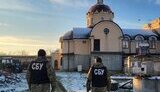 сбу,церкви