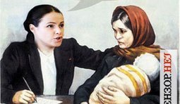 Надейтесь и ждите...