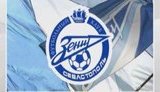 Питерский "Зенит" собирается поменять прописку: Болельщики уже придумали эмблему клуба "Зенит"(Севастополь). + ВИДЕО