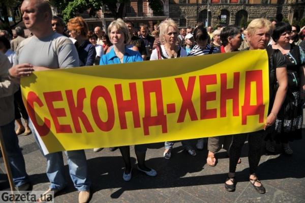 Цензор.НЕТ Изображение