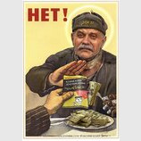 Особое мнение Михалкова