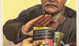 Особое мнение Михалкова