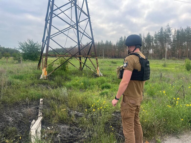 Донецкая область