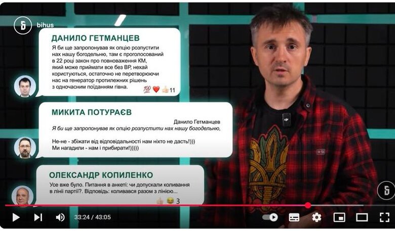 скрин