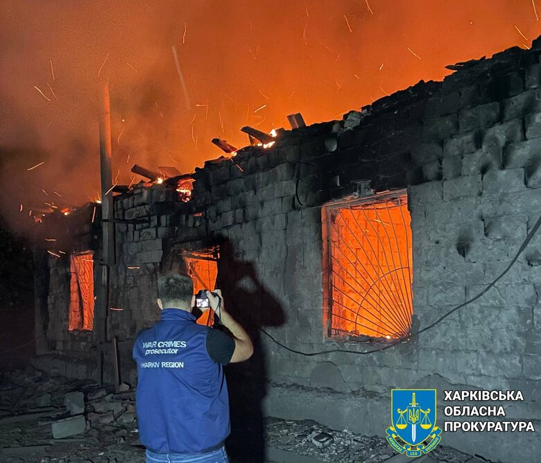 Харків