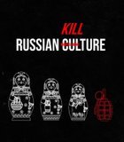 Все, що треба знати про російську культуру