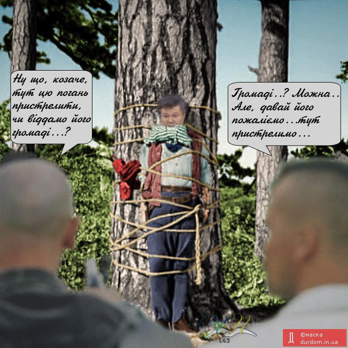 Пожалеем...