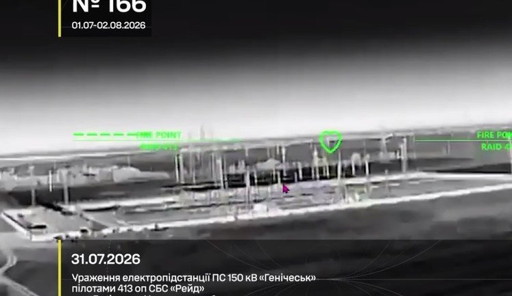Операція "Кримський рубильник": за 72 години СБС уразили 13 енергетичних вузлів, - Мадяр. ВIДЕО