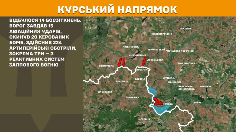 генштаб карты