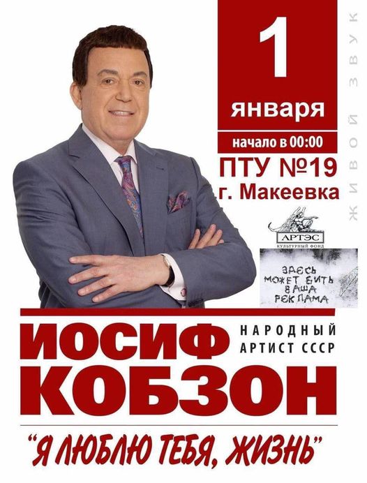 Всё будет Украина! Новогодние ФОТОжабы от Цензор.НЕТ 06